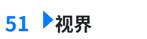 51视界 - 国色天香最新视频在线观看 综合内容门户Logo